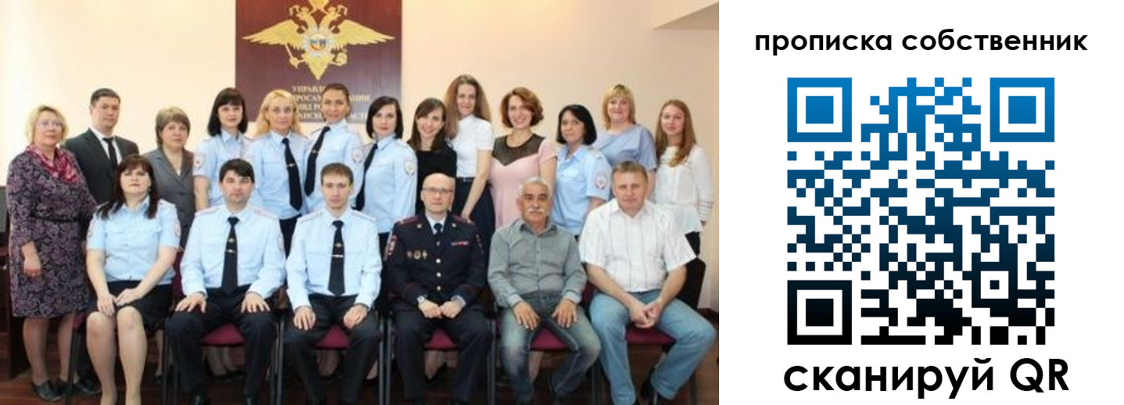 прописка гарантия в Алапаевске