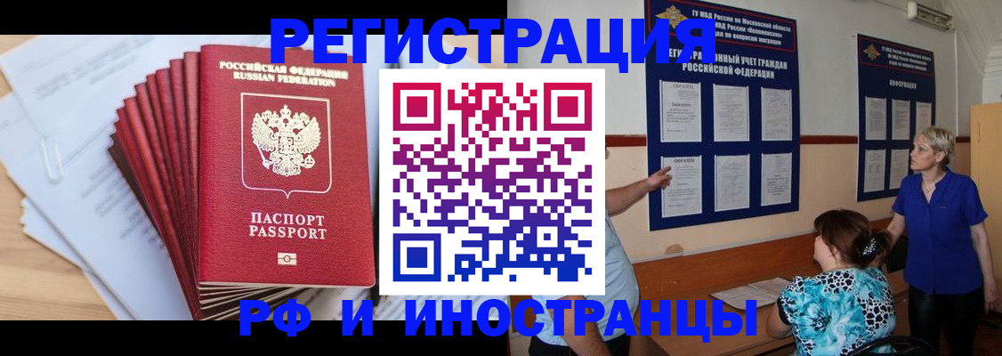 регистрация в Алапаевске