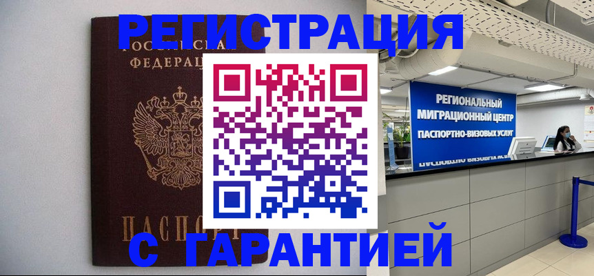 пропишу в квартире в Алапаевске