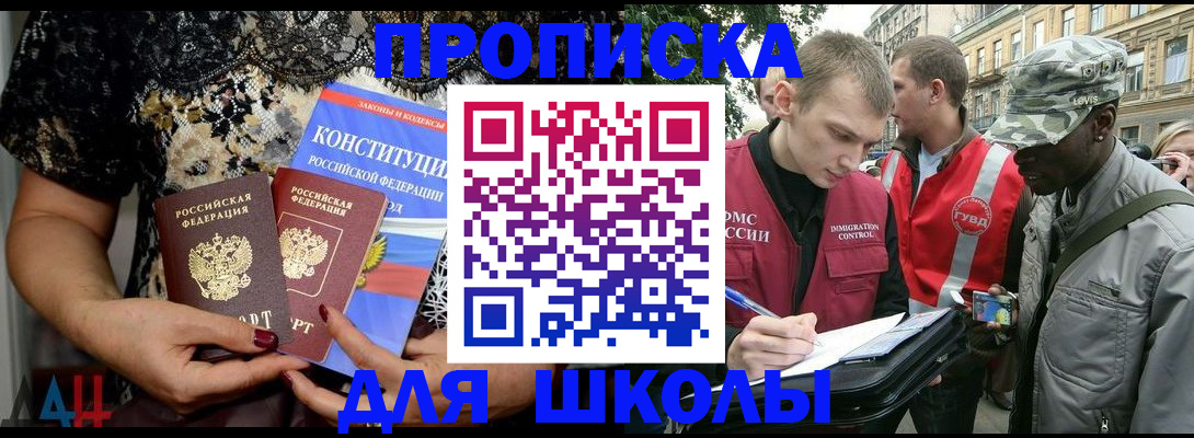 прописка в квартире в Алапаевске