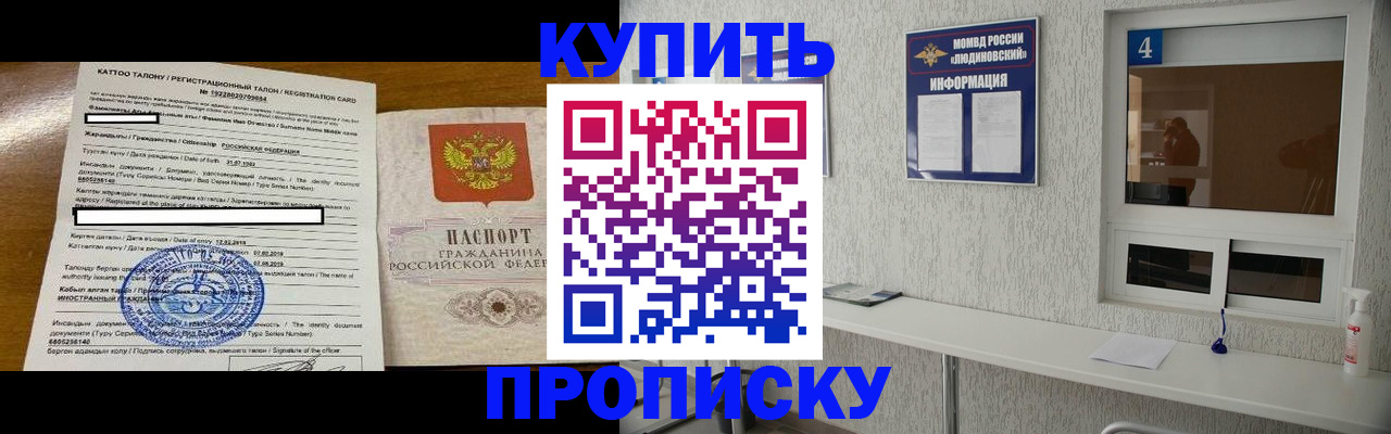временная регистрация поиск в Алапаевске