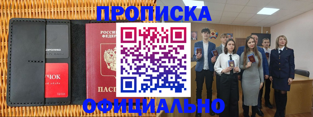 регистрация для дет. сада в Алапаевске
