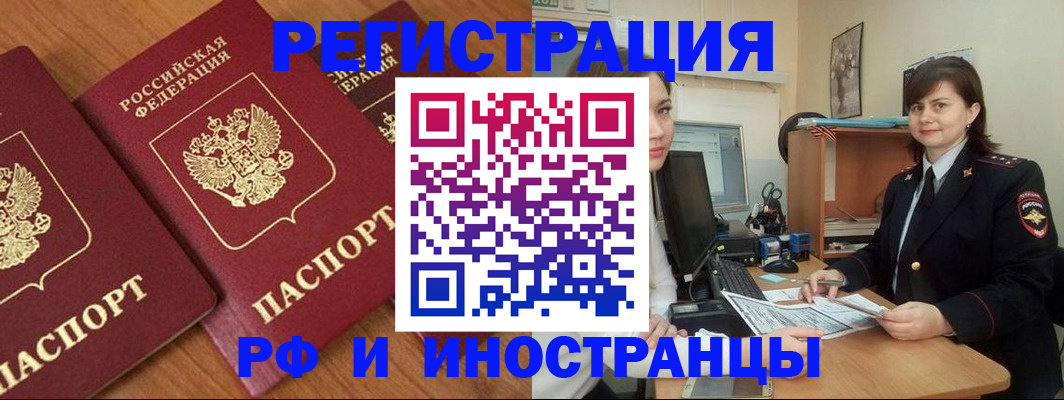 пропишу в квартире в Алапаевске